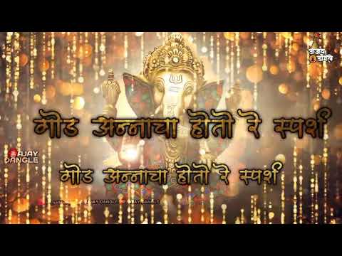 Ganpati Bappa WhatsApp Status | Bappa Morya Re Cover Version By Swapnil Tambe 😍🙏🏻❤️