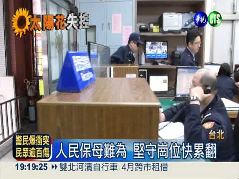 警民開戰一整夜 123人受傷送醫