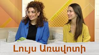 Հայաստանի երեխաների առողջության հիմնադրամը 5 տարեկան է
