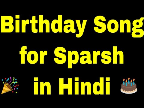 Birthday Song for Sparsh - Happy Birthday Song for Sparsh