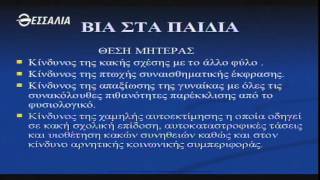 ΕΝ ΛΕΥΚΩ Ο ΑΟΡΑΤΟΣ ΠΟΛΕΜΟΣ ΣΤΗΝ ΟΙΚΟΓΕΝΕΙΑ 09 02 2016