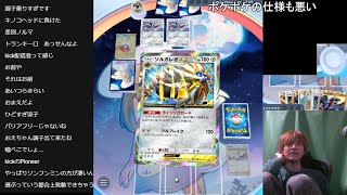 【ポケポケ攻略ちゃんねる】双天の守護者ランクマッチ最強デッキ作るぞ! 2/2 【おおえのたかゆき】【2025/05/01】