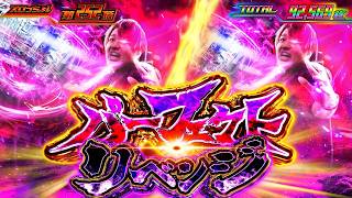 もっくんのスロっちょ！ vol.252