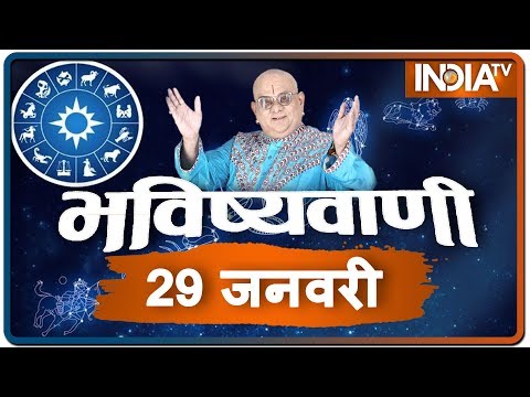 download lagu mp3 mp4 Indu Name Rashi, download lagu Indu Name Rashi gratis, unduh video klip Indu Name Rashi