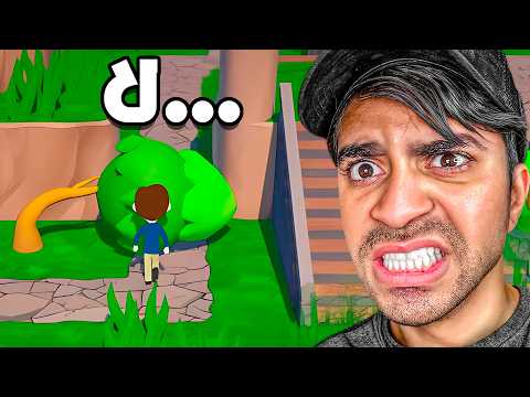 اصعب لعبة في العالم 😭🔥 ( الشجرة الغثيثة )