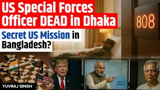Secret US Mission in Bangladesh? | US Special Forces Officer Dead, India Raises Alarm | Yuvraj Singh