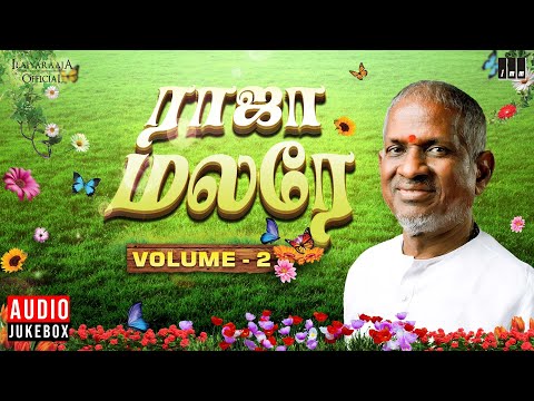 Raaja Malare - Volume 2 | Ilaiyaraaja | Flower Song Collections | Tamil Super Hits of 80s & 90s