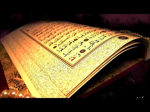 RUQYAH-RUKJE the Last Two Verses of Surah Al-Baqarah 100X Maher al Muaiqly