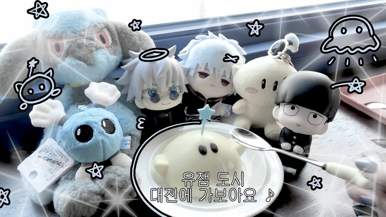 🛸ミ 유잼 도시 대전 ^ ∙∙ ^ ⛧