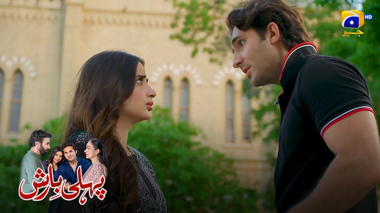 Meri Pehli Aur Aakhri Mohabbat Sirf Tum Ho || Pehli Barish || Har Pal Geo