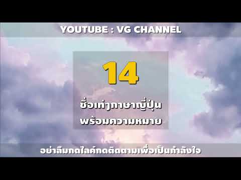 ฟีฟาย ชื่อเทห์