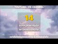 ฟีฟาย ชื่อเทห์