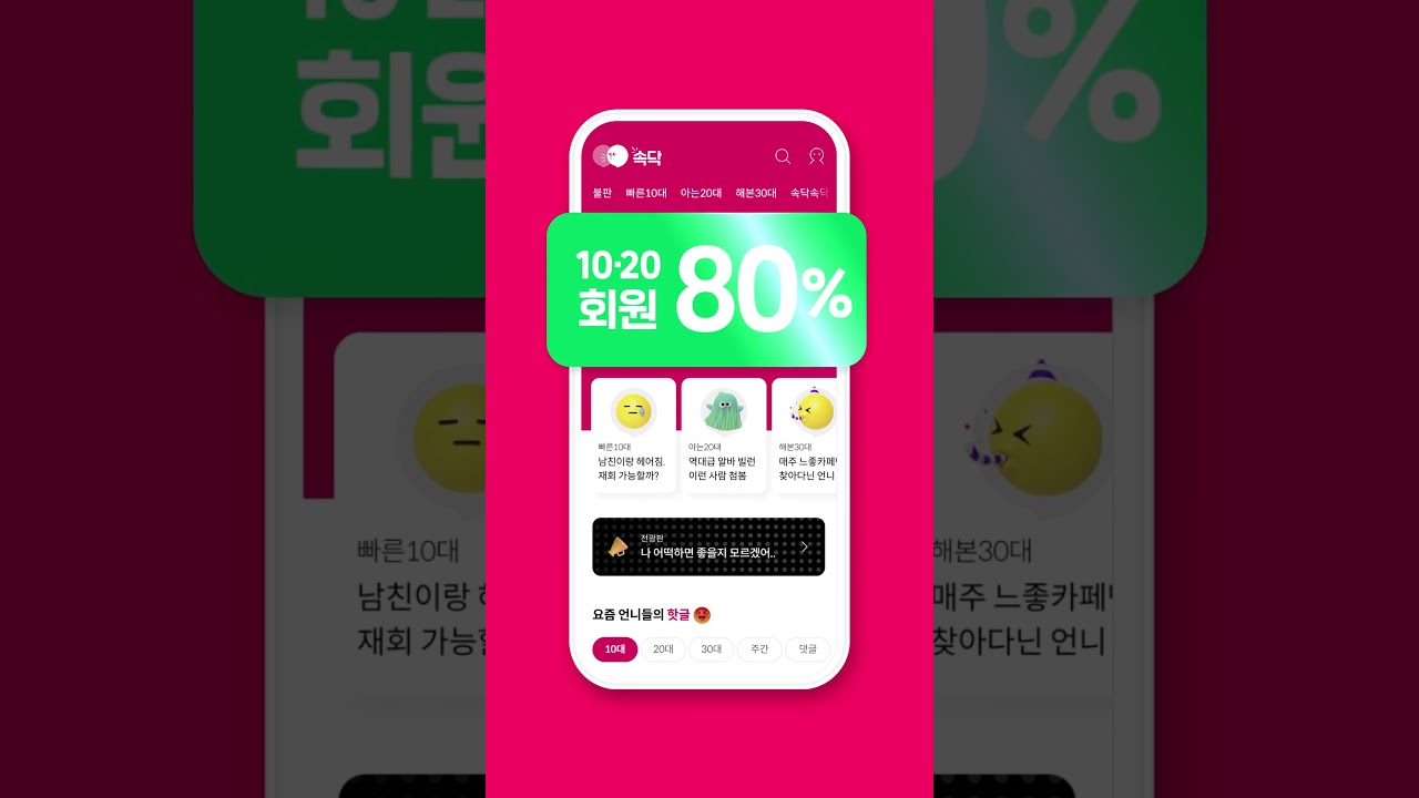 브랜드 영상