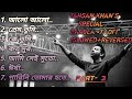 7 Bangla lofi part-3 (Rivers+slowed) tahsan special 💝study/drive/pain/feel/alone/journey song#tahsan
