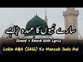 Saare Nabiyon Ke Ohde Bade Hai Lekin Aaqa Ka Mansab Juda Hai Islamicvideo Mshwrites