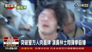 [心情] 就是這個人!網路霸凌憂鬱症網友害人自殺!