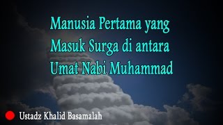 Download lagu Manusia Pertama yang Masuk Surga di antara Umat Nabi Muhammad - Ustadz Khalid Basamalah mp3 Download lagu Manusia Pertama yang Masuk Surga di antara Umat Nabi Muhammad - Ustadz Khalid Basamalah mp3