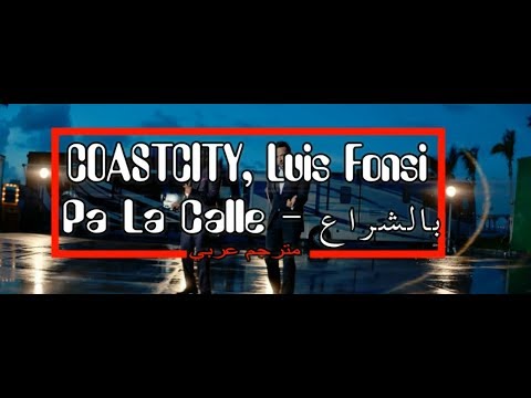 COASTCITY, Luis Fonsi - Pa La Calle (Lyrics - مترجم عربي)