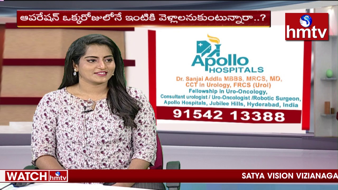 Robotic Surgery Apollo Hospital | Dr Sanjay Addla | Jeevana Rekha | hmtv