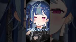 【誠に遺憾】「Vtuberみんな彼氏いる」にバチギレる西園チグサ #shorts #にじさんじ #vtuber