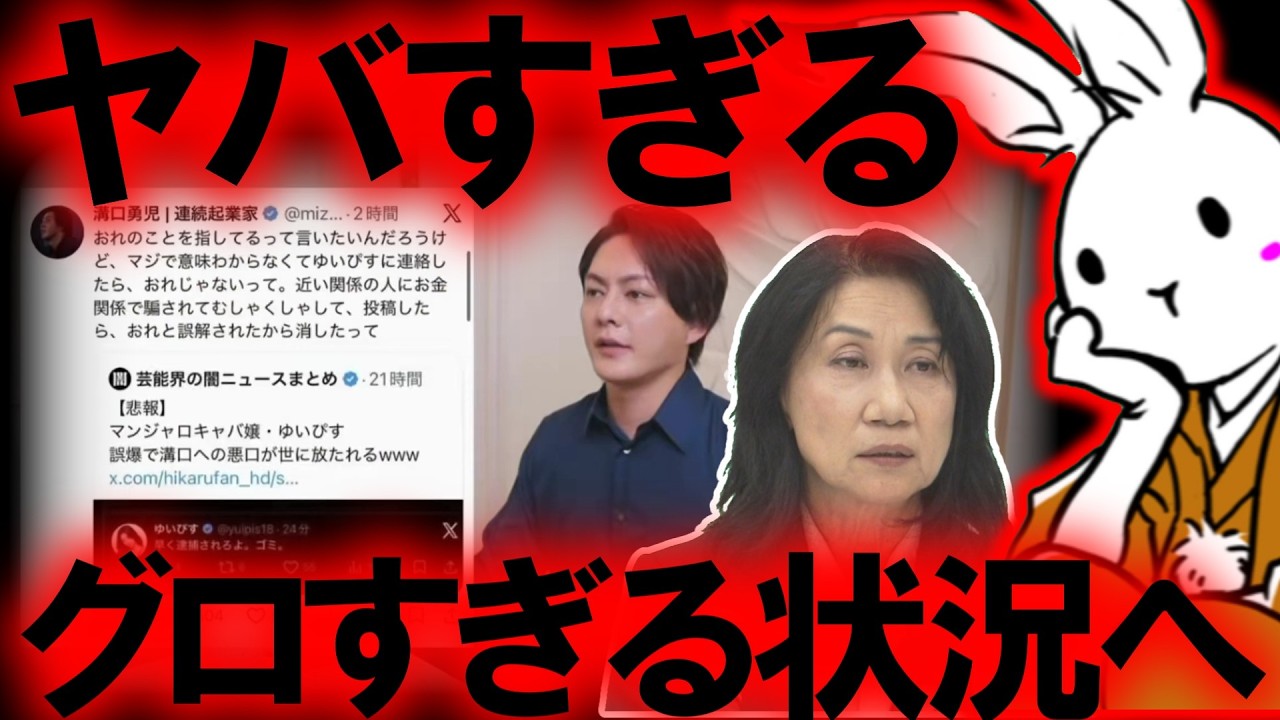 YouTubeサムネイル