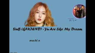 SinB (GFRIEND) – You Are Like My Dream (꿈인 듯 해) Lyrics ST Do Do Sol Sol La La Sol