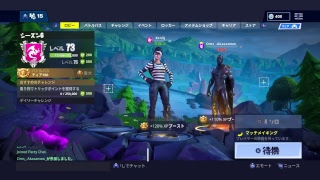 初見歓迎！参加可能！みんなで仲良くしてね！Fortnite実況