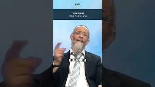 *🔴💫שבת שלום💐🍷📖 הכל בגלל היהודים‼️מסר לפרשת "פקודי"‼️הרב מיכאל לסרי (הרב מיכאל לסרי) - התמונה מוצגת ישירות מתוך אתר האינטרנט יוטיוב. זכויות היוצרים בתמונה שייכות ליוצרה. קישור קרדיט למקור התוכן נמצא בתוך דף הסרטון