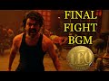 LEO Climax Fight BGM Leo Background Score Anirudh Thalapathy Vijay Ratata BGM Variation