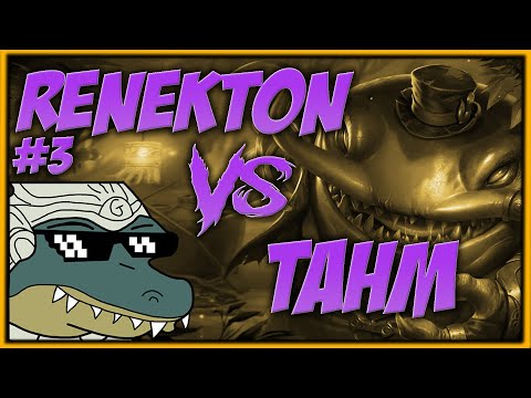 Renekton vs Tahm Kench - Masters EUW - Stream Gameplay VOD #3