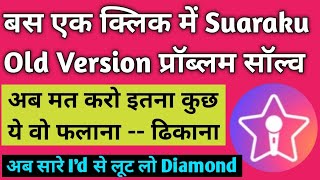 Download lagu Wow Suaraku Problem Solved || Starmaker Diamond Checkin Problem || Suaraku 3.3.3 version || SumiTech mp3 Download lagu Wow Suaraku Problem Solved || Starmaker Diamond Checkin Problem || Suaraku 3.3.3 version || SumiTech mp3