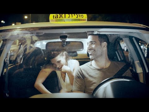 Video thumbnail for Isha Shel Gever Echad - אישה של גבר אחד