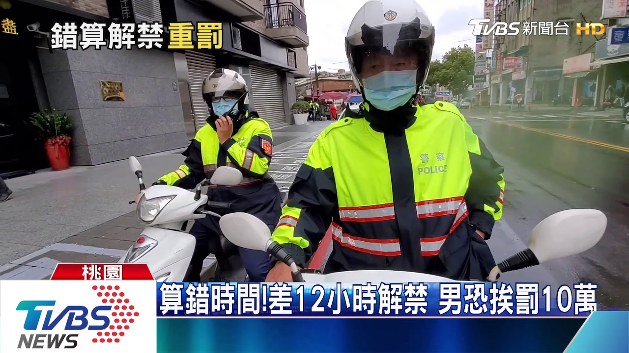 還沒解禁!以為可趴趴走 搭高鐵回老家
