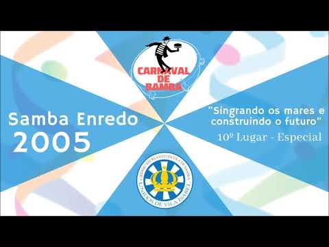 Vila Isabel 2005 - Sambas Enredo