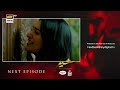 Sher Episode 27 Teaser Danish Taimoor Sarah Khan ARY Digital Drama