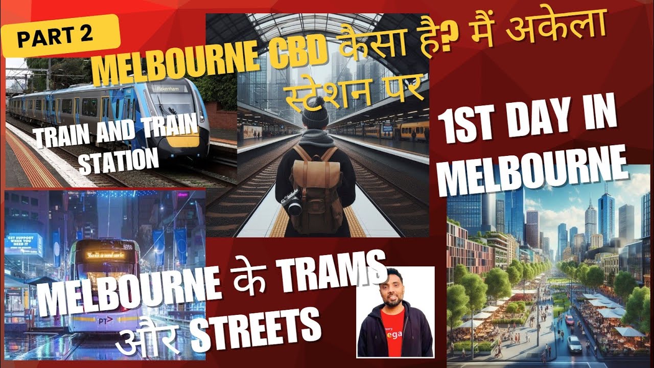 My First Day in Melbourne | कैसा है Melbourne CBD? | Alone at the Train Station
