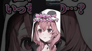 発売当日にやろうとしたらDLできてなかった笹木【エアライダー / にじさんじ切り抜き】