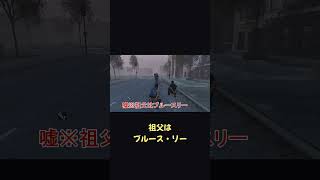 捕まった瞬間、親族がハリウッドスターになっていく男ｗ【ホラフキン】 #Shorts