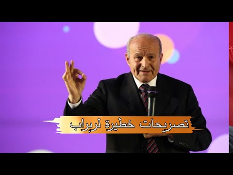 تصريحات خطيرة ليسعد ربراب