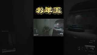 リスナーに暴言を吐かれてますが2026新年なので平和な世界にしたいと思います/ArcRaiders帰す
