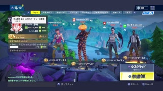 ［みんなで］まったりフォートナイト
