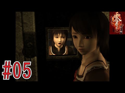 ＃05【PS2】 零 ～紅い蝶～ FATAL FRAME II CRIMSON BUTTERFLY 四ノ刻「秘祭～ヒサイ～」高画質