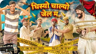 Tree Business - Rajasthani Haryanvi Comedy Video