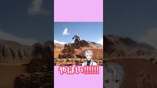 【葛葉】おっちょこちょい落とし穴【ARK】