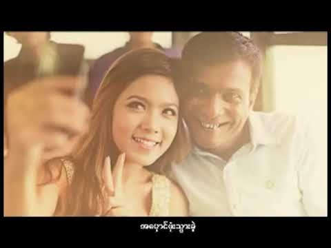 လွမ်းလွန်းလို့ - ရဲရင့်အောင်