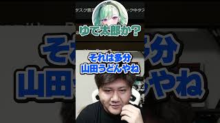 食べ放題の魅力を力説しすぎてインキューを忘れるらっしゃー【らっしゃー・RIDDLE/八雲べに・ぶいすぽ 切り抜き】 #八雲べに #切り抜き #らっしゃー