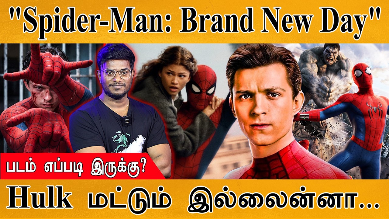Spider-Man: Brand New Day | 100% Honest Review | Tom Holland | Zendaya | Marvel Studios | Hulk | DC