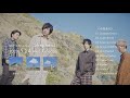 SHE’Sがニューアルバム『Shepherd』の全曲トレーラーを公開