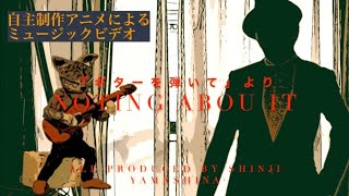 Chiruri 自主制作アニメ チルリ أشهر موقع لمشاركة مقاطع الفيديو الموسيقية على الإنترنت Chiruri 自主制作アニメ チルリ أشهر موقع لمشاركة مقاطع الفيديو الموسيقية على الإنترنت