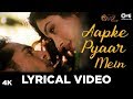 Aapke Pyaar Mein Hum Lyrical Video - Raaz | Dino Morea & Malini Sharma | Bipasha Basu | Alka Yagnik